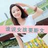 situs dragon Su Qinghuan mengeluarkan ponselnya dan mengirim pesan ke Nansicheng